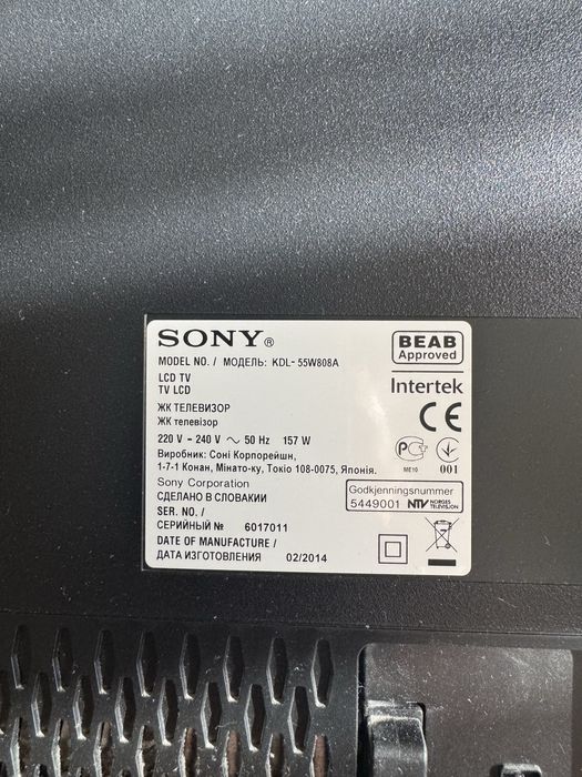 Телевизор Sony 2014 года выпуска 140 диагональ
