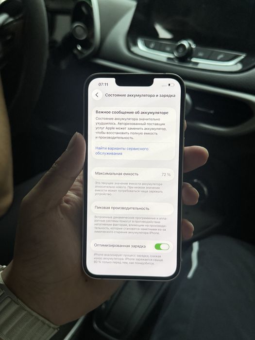 iPhone 13 bez imei