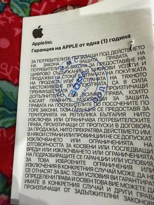 iPhone 16 Plus, 256GB, 5G, Ultramarine - с гаранция от Зора