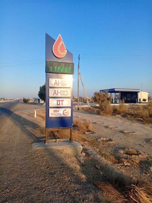 Продается заправка АЗС