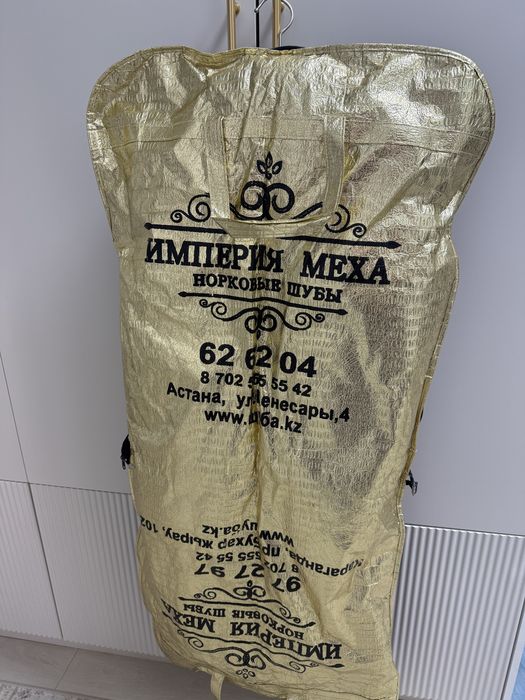 Продам шубу норковую