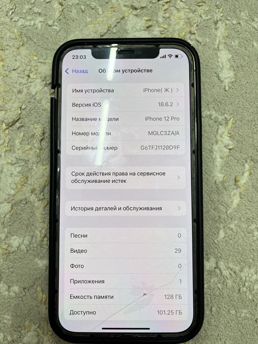 Iphone 12 pro айфон