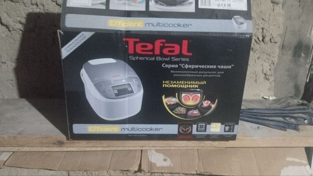 Tefal  multivarka