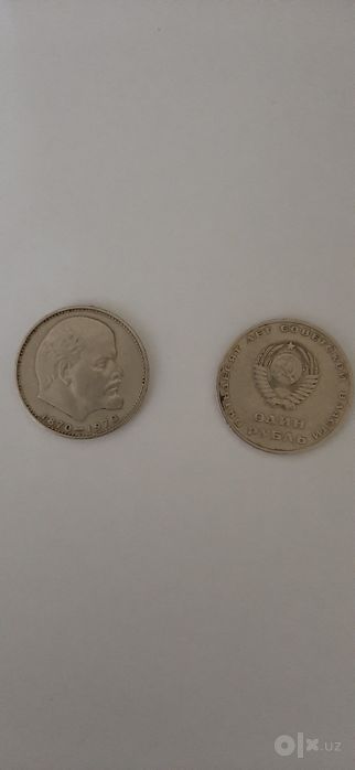 Продам Монеты Ленина Колекционирования