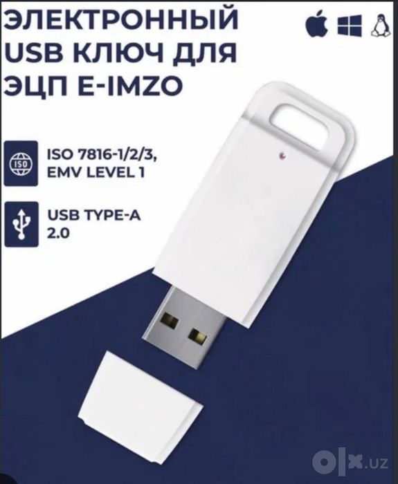 Электронный USB ключ для ЭЦП e-Imzo Feitian eJava Token FSK Cumulative