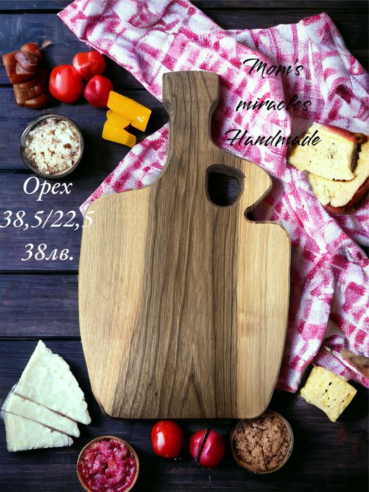 Орехови дъски за мезета