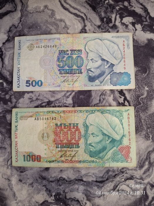 Продам старые купюры 1994год.