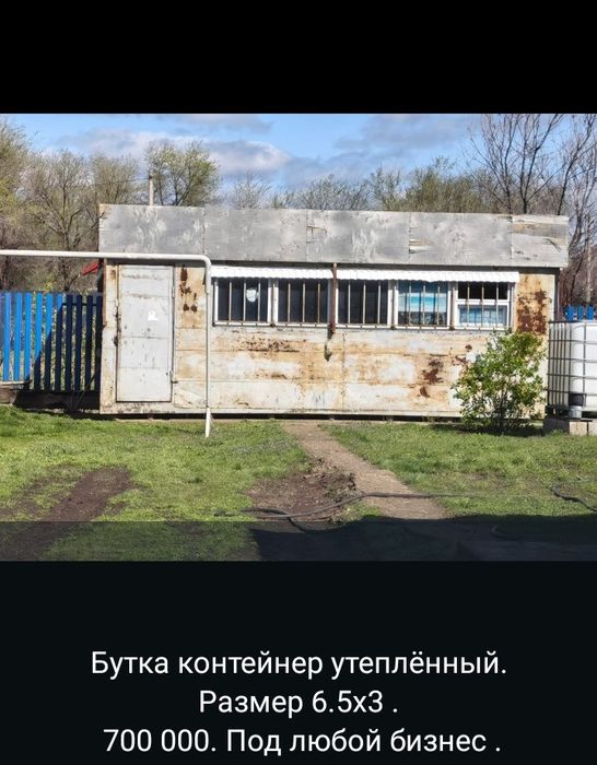Контейнер 6,5/ 3 жилой утепленный