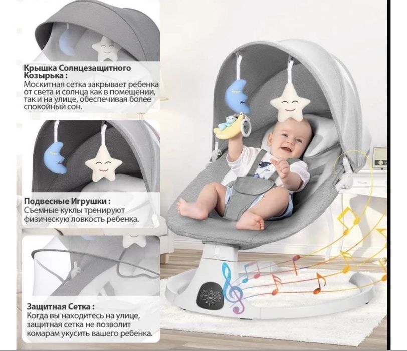 Продам шезлонг Pegas