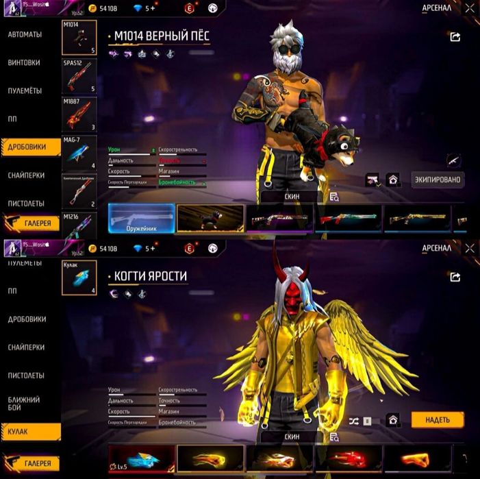 Продам ак без можно и обмен