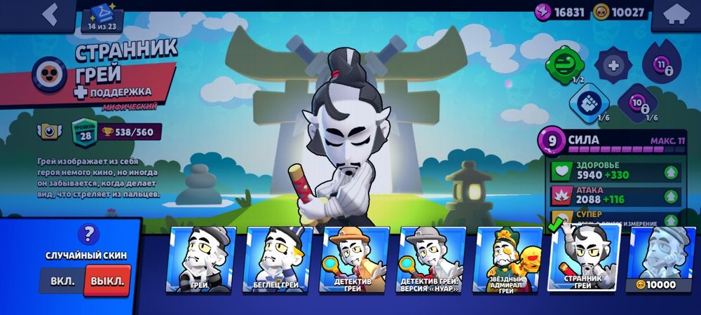 Продаётся аккаунт бравл старс за