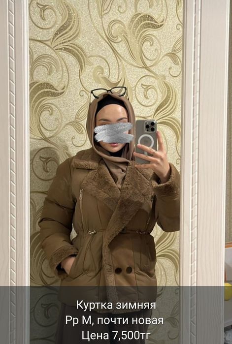 Красивая женская одежда