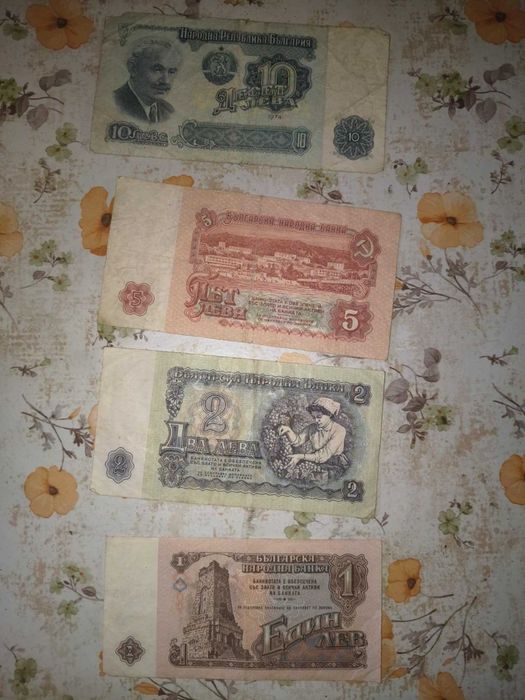 Лот български банкноти