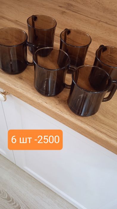 Товары для дома.