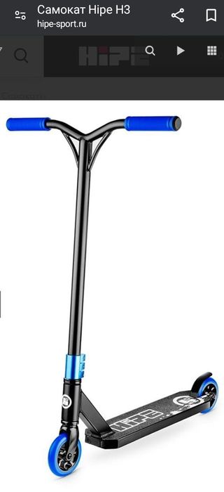 Продам трюковой самокат hipe H3