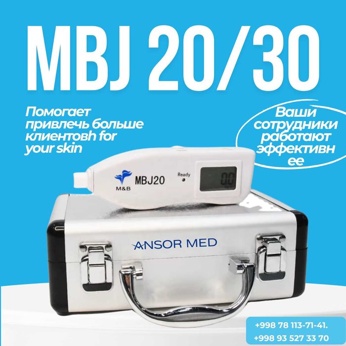 Bilirubin MBJ 20/30 – Aппарат для измерения билирубина (гарантия)