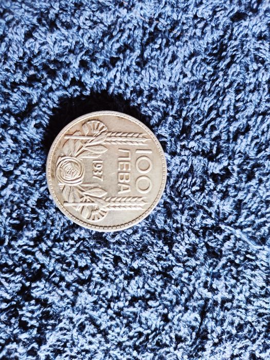 Старинни сребърни монети