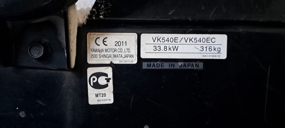 Снегоход Yamaha Viking 540