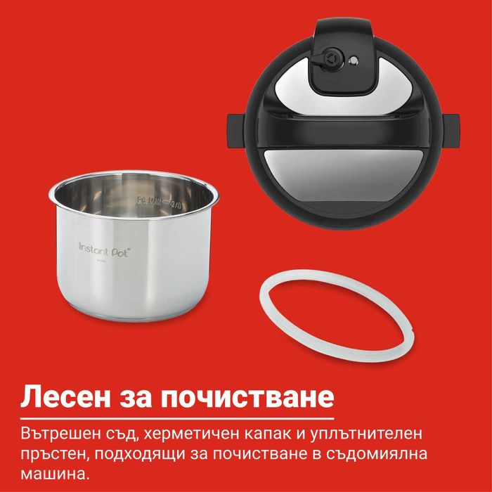 Мултикукър Instant Pot DUO 60, 5.7л. 7 в 1