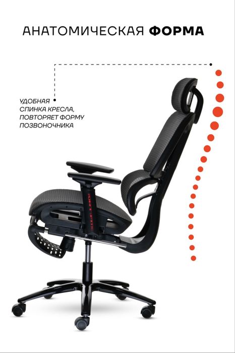 Офисное кресло