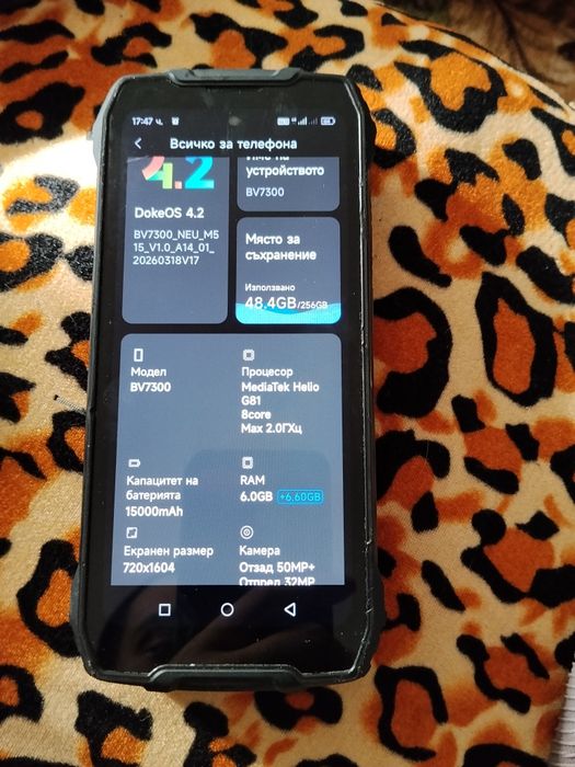 пробвам blackview BV7300
