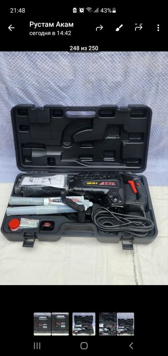 Отбойные молоток