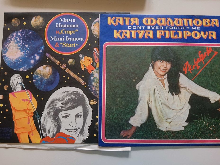 Лот от 18 Грамофонни плочи