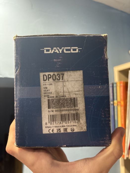 Водна помпа DAYCO