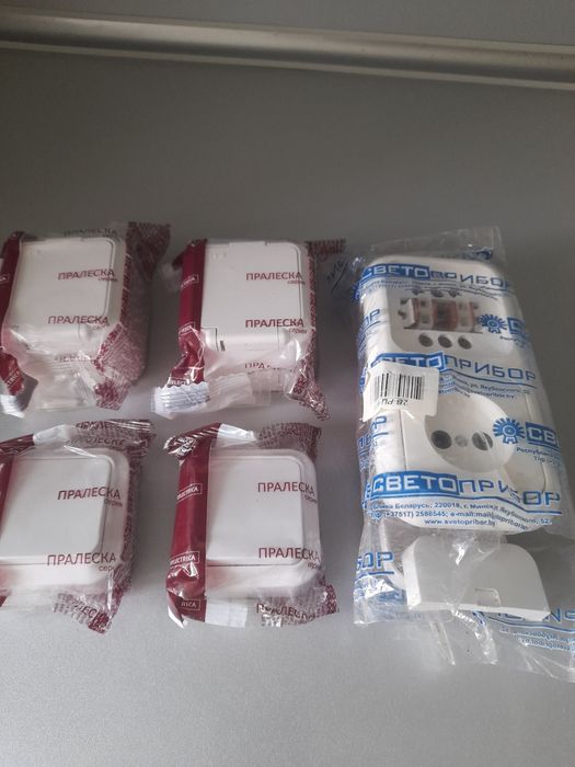 Все для электрика.