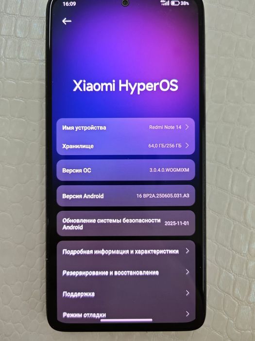 Редми ноут 14. Redmi note 14