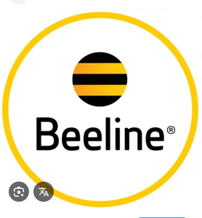 Билайн гиг сатылады