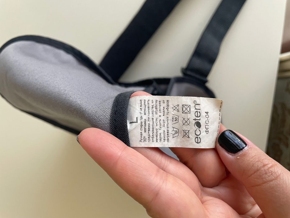 Бандаж для руки в размере L