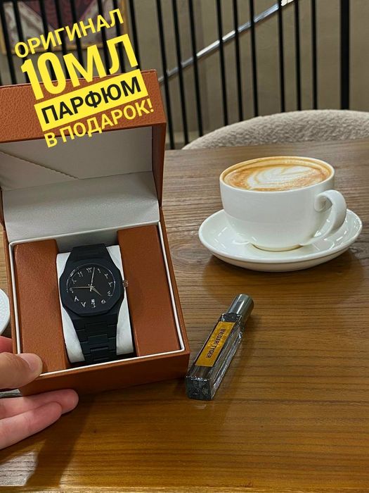 Арабский часы + Парфюм в подарок!