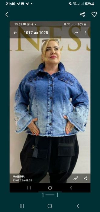 Продаются вещи больших размеров бренд уточняйте