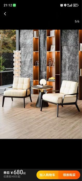 Новые стулья из Китаяя