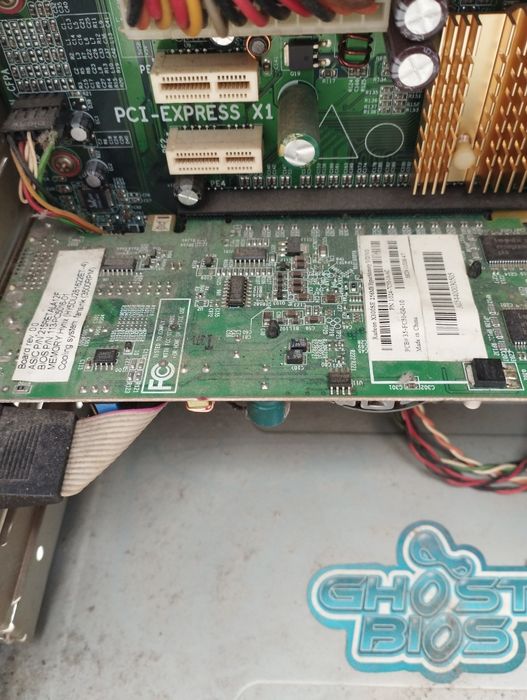 Продавам компютър