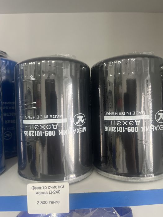 Фильтры, прокладки мтз