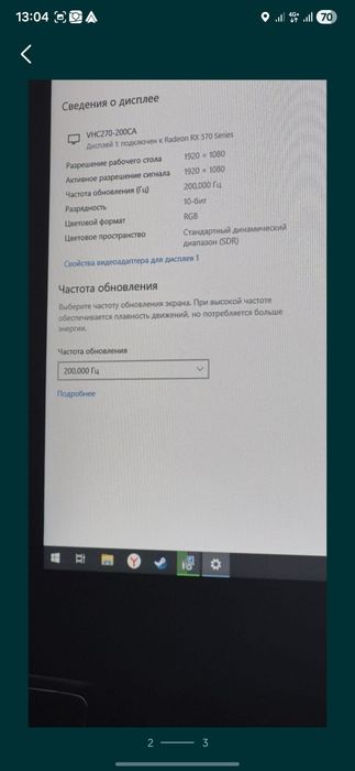 Продам пк игровой дота максималка
