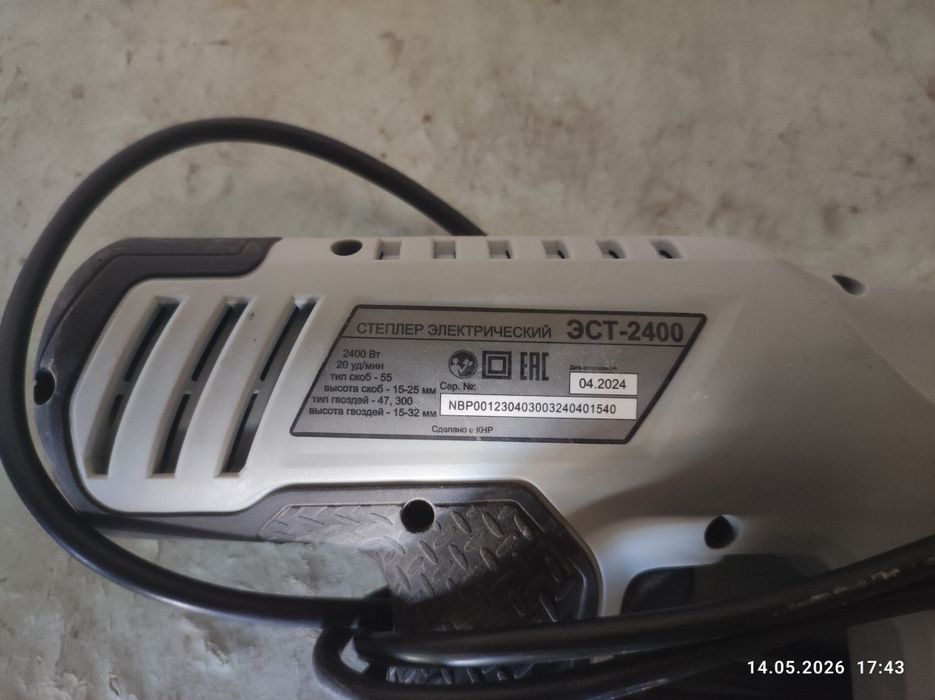 Resanta elektroniy stepler