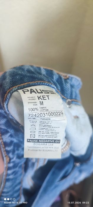 Оригинални дънкови къси панталонки Pause Jeans, модел KET, размер M