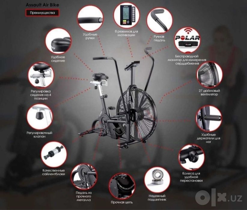 Велотренажер аэробайк Airbike Профессиональный