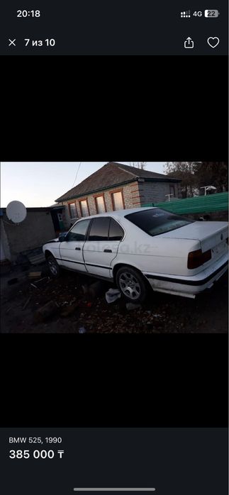 Продам bmw e 34 525