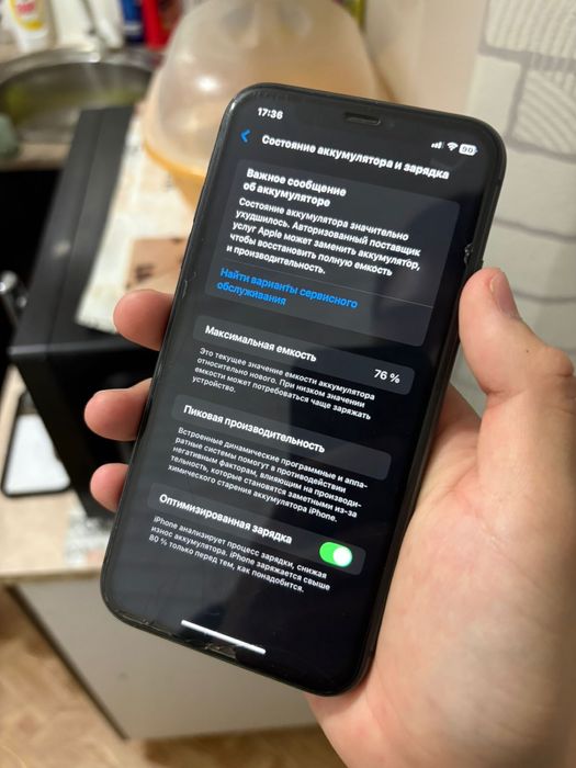 Продам Айфон 11,Apple 11,Iphone 11