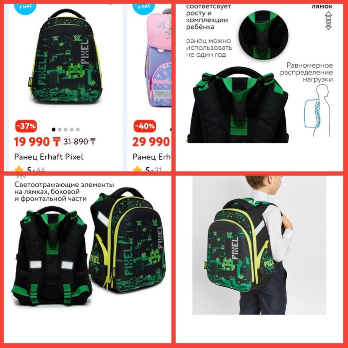 Рюкзак новый с 6 до 11лет