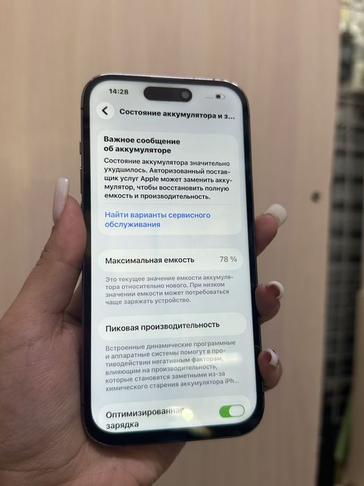 Iphone 14 Pro 128gb {{Almaty}} 028724