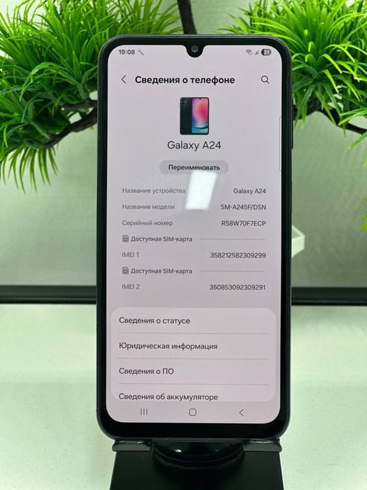 Samsung A24 128 gb