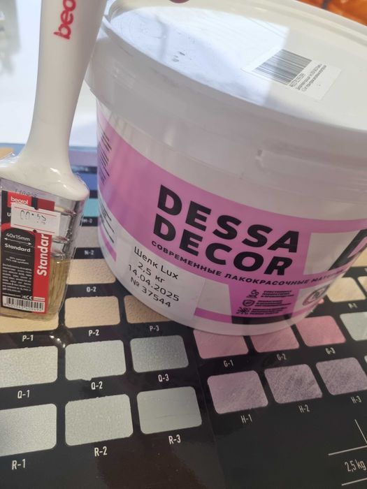 Декоративна мазилка