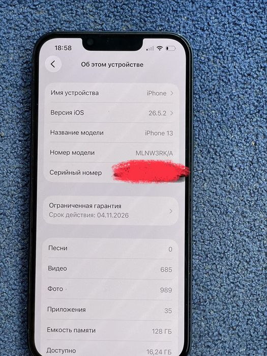 iPhone 13 с гарантием