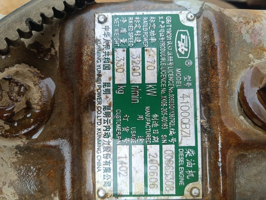 Аппаратура с форсункой