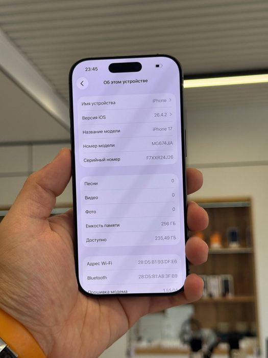 iPhone 17 256 Gb
